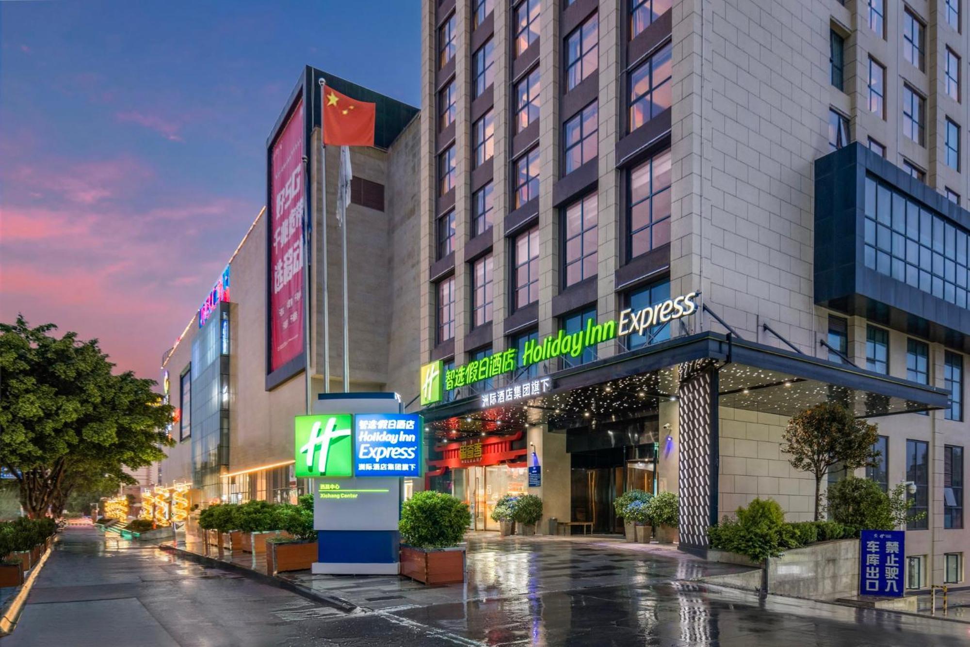 Holiday Inn Express - Xichang City Center By Ihg Εξωτερικό φωτογραφία